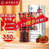 同仁堂（TRT） 破壁灵芝孢子粉胶囊 0.35g*90粒*1罐 增强免疫力探病礼物 