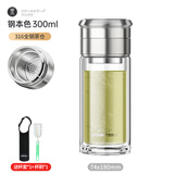 JRINKTEEA茶水分离玻璃杯男女全钢茶仓泡茶杯办公过滤喝茶车载水杯绿茶杯 Predmore钢本色300ml