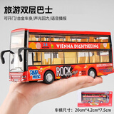 韬世 双层巴士玩具车公交车模型儿童玩具合金大巴汽车模型 旅游双层大巴士 红色