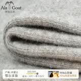 Ala Goat内蒙古95%山羊绒裤男秋冬加厚加绒修身打底毛裤女高腰羊绒保暖裤 450g 加厚男款灰色 XXXL