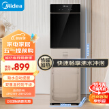 美的( Midea) 饮水机下置式家用桶装水立式制热自动上水抽水器办公 缺水提醒 YR1801S-X