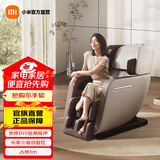 米家小米智能按摩椅家用多功能太空舱按摩机 智能感压4D机芯小爱智能零重力互联电动按摩沙发 节日礼物 米家智能按摩椅