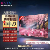 KNTV【600万人加购】超薄液晶电视机大屏客厅卧室电视高清护眼防蓝光家用尺寸智能语音窄边超薄投屏 37英寸 【高清护眼电视版】