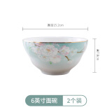 松发瓷器桃花缘中式家用陶瓷餐具碗盘碟组合清新简约金边餐具 桃花缘6英寸碗2个装