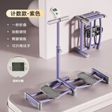 施耐德滑雪机夹腿器二合一盆底肌训练器可折叠辅助瘦腿神器健身器材 【计数款-紫色】带扶手/可折叠