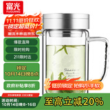 富光健牌双层玻璃杯支持团购定制茶杯办公杯带把 大容量男女水杯子