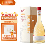 奔富（Penfolds）Lot.618加强型白葡萄酒特瓶礼盒装 官方防伪 750ml 1号会员店