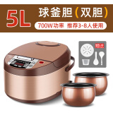 半球电饭煲 家用3-4个人智能预约多功能电饭锅小型煲饭蒸煮小 1-8人煮饭煲带蒸笼大容量不粘锅 5L【升级球釜双胆】（3-8人）