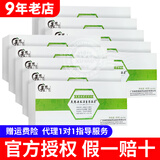 美思康宸溪皇薏湿茶祛赤小豆薏仁茶40g(2g*20袋） 10盒装