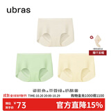ubras无尺码包臀无痕隐形高弹女士内裤女7A抗菌棉裆平角裤-3条装均码