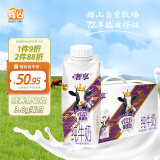 辉山（huishan）奢享A2β-酪蛋白纯牛奶 250ml*10盒 珍稀奶源 礼盒装 3.6g乳蛋白