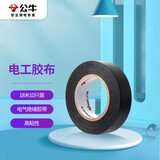 公牛（BULL）电气胶布PVC电工绝缘胶带 阻燃耐低温 黑色18米 10只装