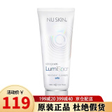 如新（Nu Skin）美国nuskin如新洗脸仪净肤露LumiSpa洗面奶净肤焕肤深层清洁毛孔 油性肌肤胶