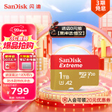 闪迪（SanDisk）1TB TF内存卡 4K高清 A2 V30 U3 至尊极速存储卡 兼容运动相机无人机 读速190MB/s 写速130MB/s