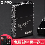 ZIPPO打火机七夕情人节黑冰侧面精雕花煤油刻字照片送男友男士礼物 黑冰精雕-标志