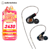 铁三角（Audio-technica）ATH-E70 专业监听动铁入耳式耳机 三单元动铁 HIFI 参考级声音表现