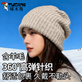 啄木鸟毛线帽子女秋冬季针织帽保暖护耳帽宽松冷帽加厚含羊毛堆堆棉帽