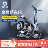 渔之源 鱼轮纺车轮渔轮金属线杯海竿轮远投鱼轮矶钓路亚轮鱼线轮海杆轮 6000 LD【金属摇臂+轻量线杯】