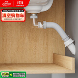 九牧（JOMOO）卫浴间墙排后排水带溢水口防虫防返水不锈钢翻版下水器KA00559-1