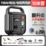 银龙岛（YINLONGDAO）德国银龙岛充电式抽水泵小型自吸浇水机抽水神器农用灌溉浇地浇菜 198AH双核锂电水泵-10米高压管