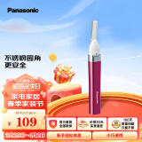 松下（Panasonic）电动修眉刀 剃刮眉毛刀 眉毛修剪器 多功能剃毛器 美容器小物 初学者新年礼物 ES-WF30