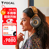 FOCAL the spirit of sound劲浪耳机 MG系列 无线蓝牙耳机主动降噪HIFI发烧级高保真头戴式耳麦游戏耳机（咨询客服在优惠） 【有线版】开放式Clear MG