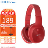 漫步者（EDIFIER） W800BT Plus蓝牙耳机头戴式重低音运动跑步音乐苹果小米华为手机通用 烈焰红