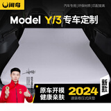 闲鸟适用特斯拉ModelY/3车载床垫非充气汽车后排折叠睡垫旅行睡觉神器