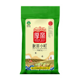 厚帝 秋田小町大米10斤 东北珍珠米5KG