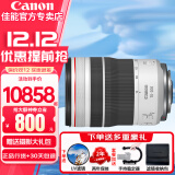 佳能（Canon）RF全画幅微单镜头 专业变焦镜头 适合R7 RP R10 R5 R6二代 R8 R50 R100微单相机 RF 70-200mm 4L IS USM远摄变焦 官方标配【赠送摄影配件礼