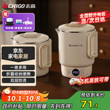志高（CHIGO）便携式烧水壶折叠电水壶304不锈钢烧水杯 旅行家用养生冲奶电热水壶火锅学生MC31T18