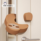 HIHIDEFRIENDS宝宝安全门卡卧室门防夹手儿童安全门阻推拉门创意卡通动物门挡 树懒-可可棕