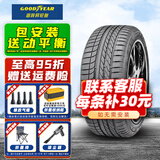 固特异（Goodyear）固特异轮胎 EAGLE F1 ASYMMETRIC 245/50R19 防爆星标 新宝马x3 全新汽车轮胎