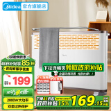 美的（Midea）【政府补贴】取暖器家用电热取暖气电暖器客厅对流速暖欧式快热炉暖风机电暖气片浴室防水速热烘干 【浴居两用+温润升温不干燥】即开即热