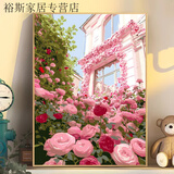 钻石画高难度女孩子风景系满钻卧室大号钻石贴画带框有框免裱 YJ3560 玫瑰庄园 画布尺寸30*40+木质相框+工具包