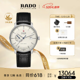 雷达（RADO）瑞士手表晶璨系列男士机械表皮带简约商务百搭送男友