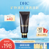 蝶翠诗（DHC）矿物泥面膜100g泥浆面膜清洁肌肤【官方直售】