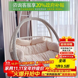 紫叶（ziye）双人吊篮吊椅室内阳台摇篮椅懒人摇椅藤椅双杆吊兰椅秋千