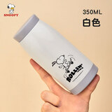 史努比（SNOOPY）迷你保温杯女高颜值男学生儿童直饮杯户外小巧便携喝水杯350ml白
