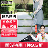 漫德莱大扫把庭院硬毛1.35M高50CM大号扫地扫帚户外环卫扫院子笤帚
