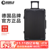 世界地理德国铝镁合金行李箱金属男女铝框拉杆箱密码锁登机旅行箱万向轮 铝镁合金喷砂款-幻影黑 20英寸 -可登机
