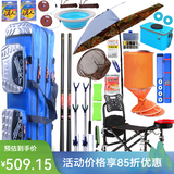 光威（GW） 渔具套装全套装备溪流碳素手竿整套钓鱼竿垂钓新手鱼竿套装组合 手杆4.5+5.4【高档钓椅】+前三节