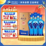 洋河 蓝色经典 海之蓝52度480ml*6瓶 整箱装 绵柔浓香型白酒