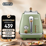 德龙(Delonghi) CTO2003.VGR多士炉  icona复古早餐系列2片式家用面包机 橄榄绿 现货