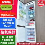 纽意达欧洲全嵌Q10新一级能效全嵌入式冰箱母婴3温区零度保鲜风冷变频超窄隐形内嵌超薄镶嵌橱柜单柜开门 Q9单柜加强超高大容量3温区定制版270L 欧洲全嵌/意大利风