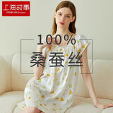 上海故事真丝睡衣女6A级100%桑蚕丝睡裙丝绸家居服可外穿娃娃衫生日礼物 橙绿飞舞 L 【105-130斤】