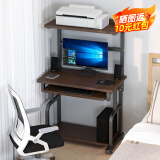 人文成家电脑桌家用台式办公写字桌简约书桌书架一体组合双层卧室学习桌子 【出口品质】60cm拉丝黑橡木色