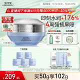 佰草集【双石斛】高保湿乳液面霜50g(补水保湿温和舒缓修护/复敏肌适用)