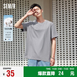 森马（Semir）[纯棉]T恤男24夏简约通勤休闲短袖上衣纯色圆领t恤109924100101