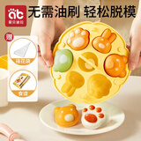 爱贝迪拉（AIBEDILA）宝宝辅食模具蒸糕模具硅胶猫爪可蒸发糕工具儿童米糕定型磨具饭盒
